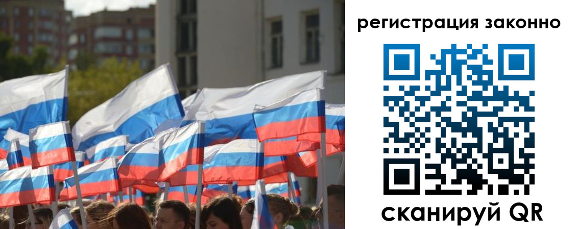 временная регистрация в квартире в Югорске