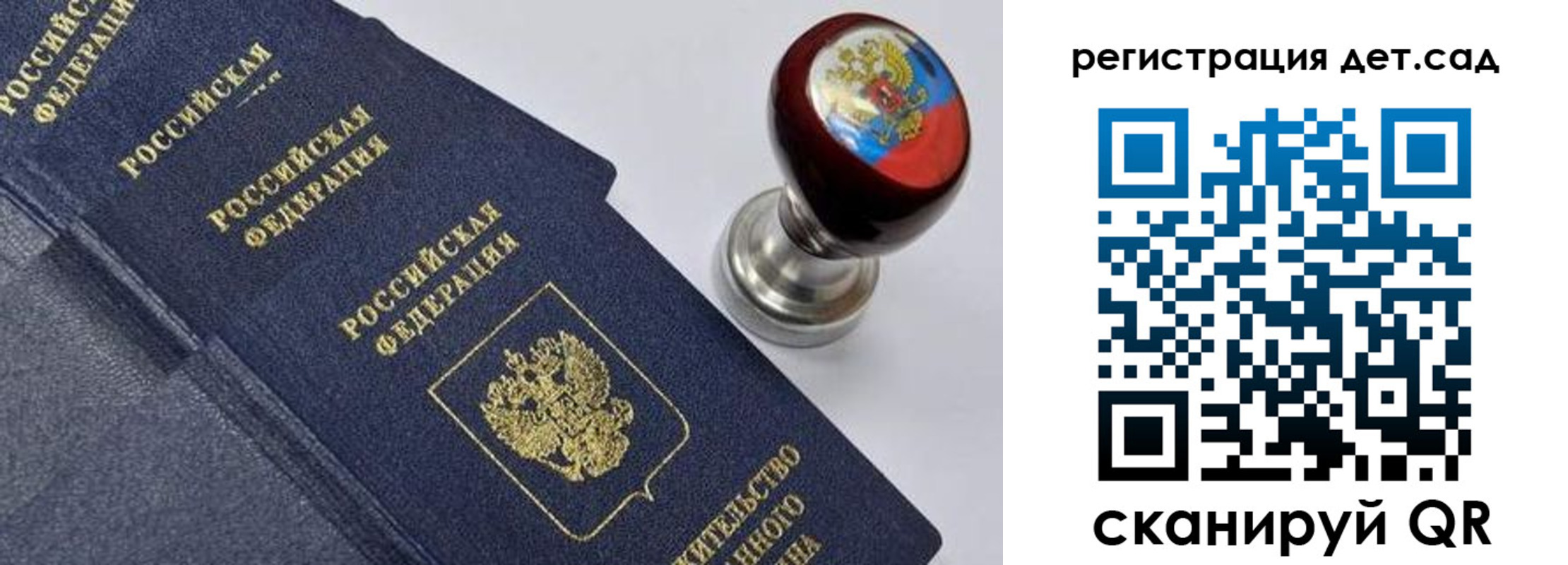 временная регистрация поиск в Югорске