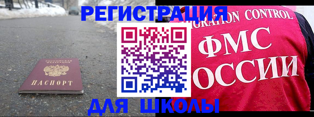 временная регистрация госуслуги в Югорске