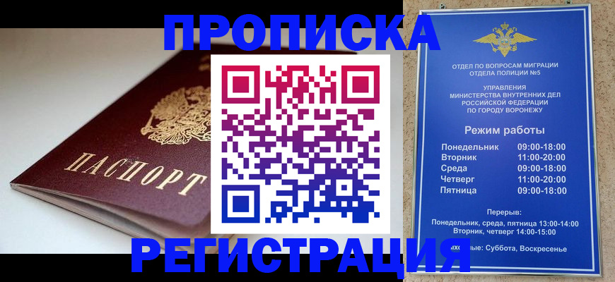 найти адрес прописки в Югорске